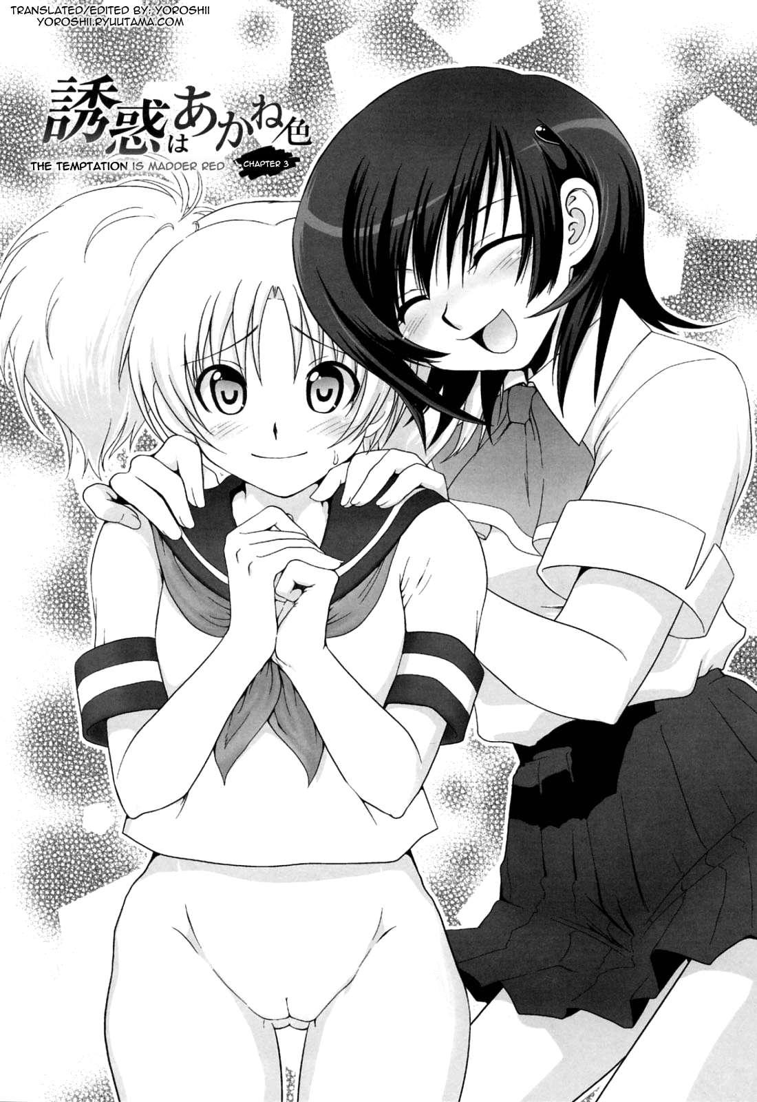 Yuuwaku Wa Akaneiro Chapter 4000 Page 2